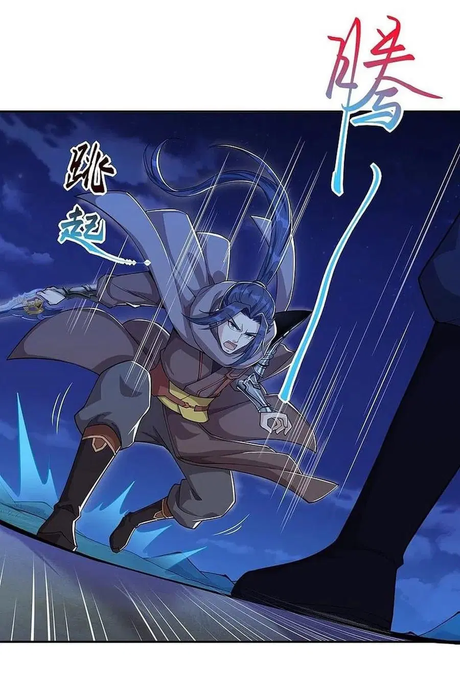 Against the Gods ตอนที่ 368 หน้า 42