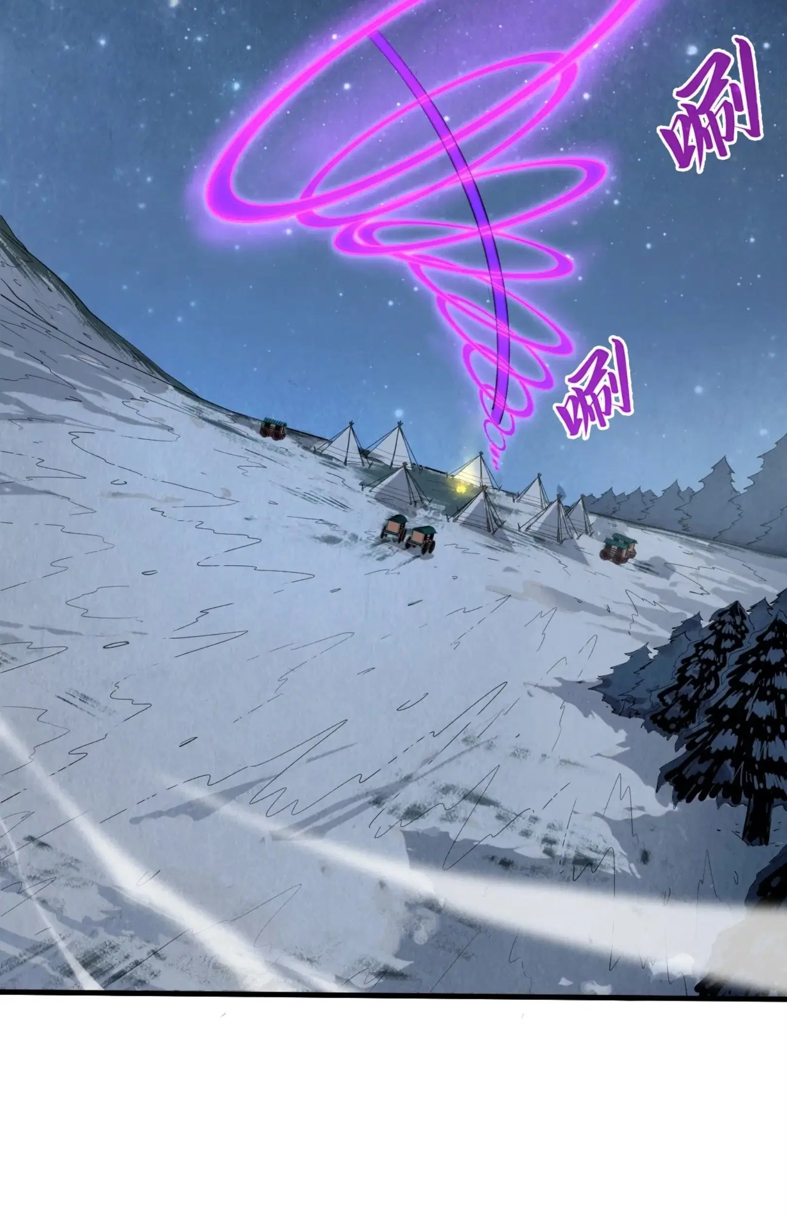 The Eternal Supreme ตอนที่ 295 หน้า 12