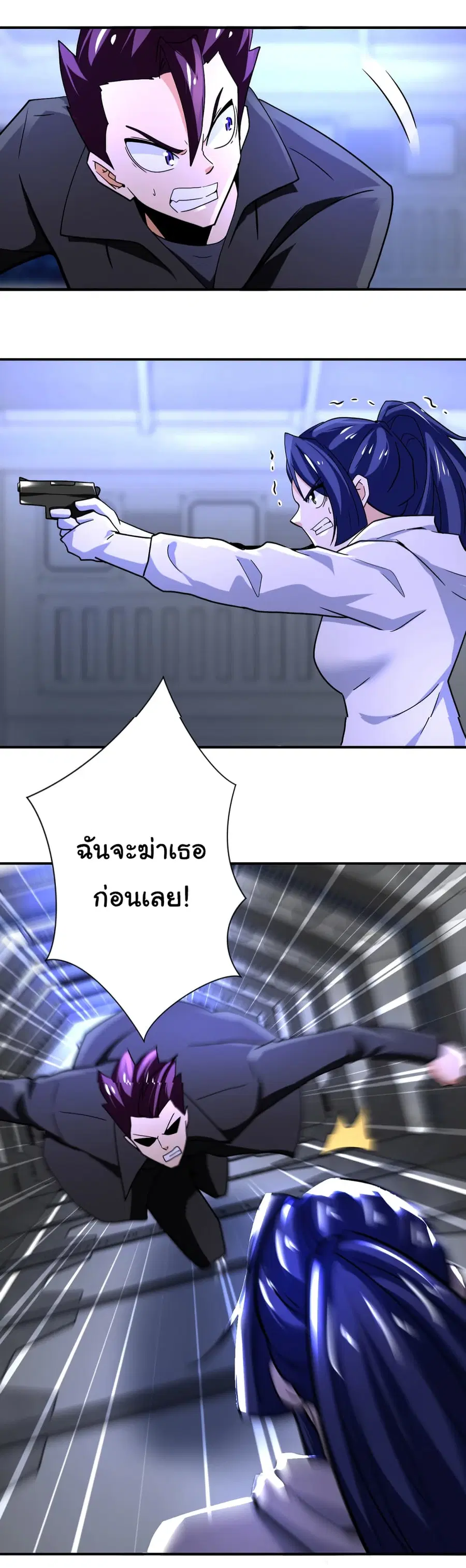 Apocalyptic Super System ตอนที่ 371 หน้า 30
