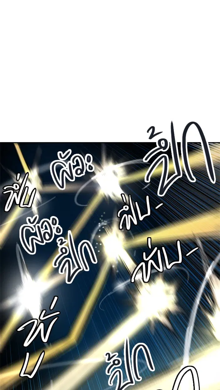 Tower of God ตอนที่ 432 หน้า 96