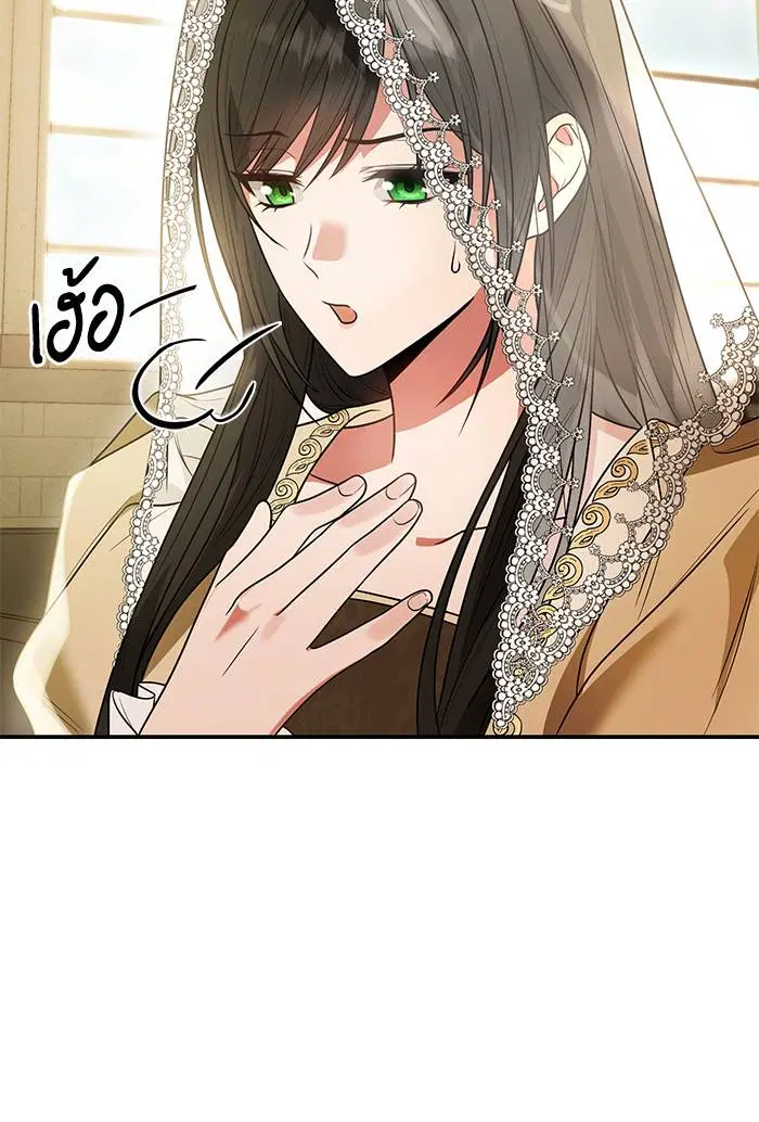 Sister I Am the Queen in This Life ตอนที่ 7 หน้า 50