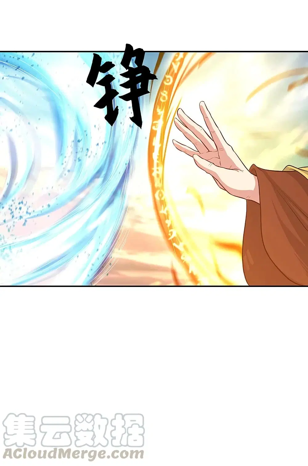 Peerless Battle Spirit (Tian Cang Zi Dongman) ตอนที่ 308 หน้า 39