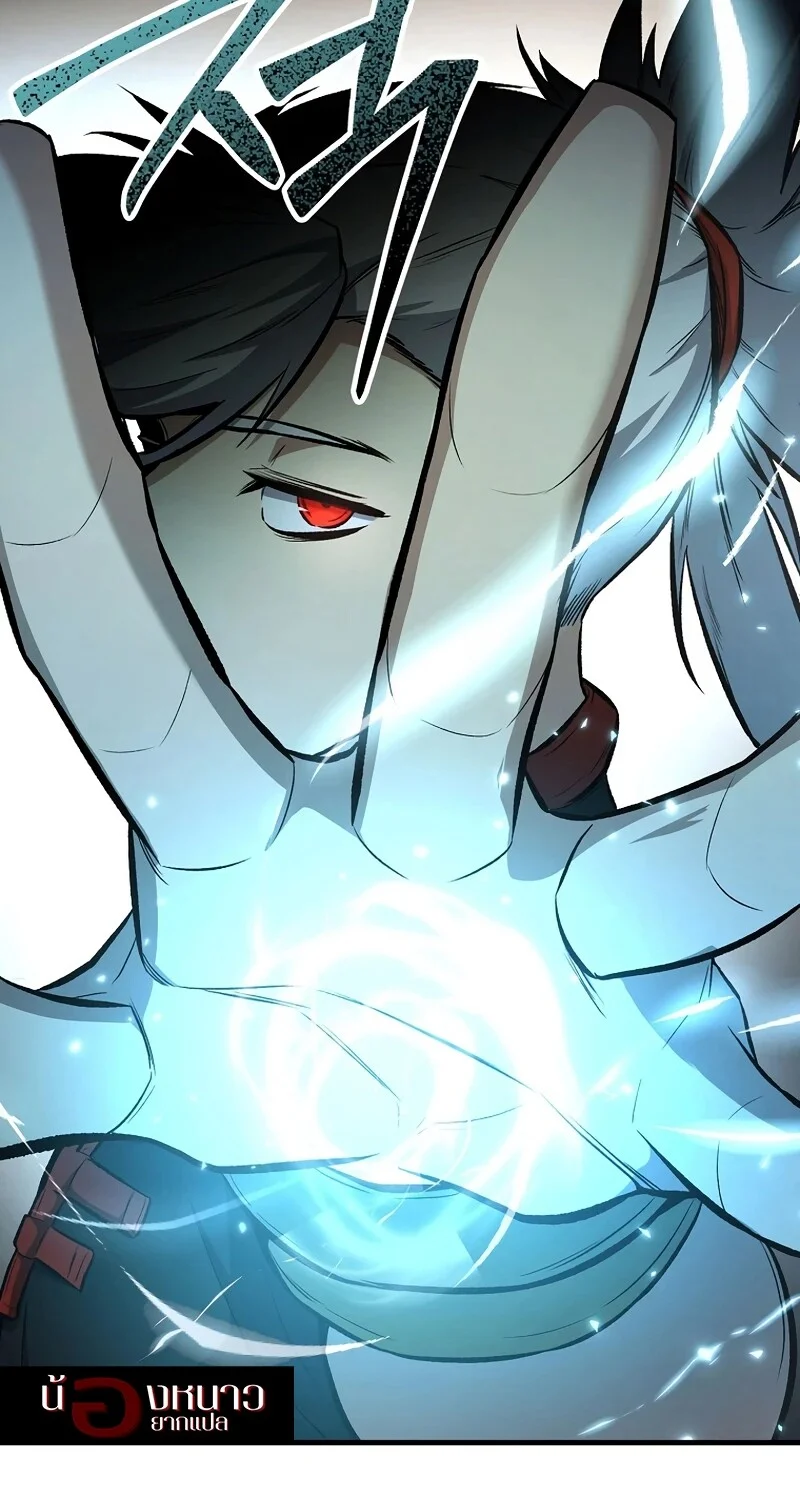 The Hero Returns ตอนที่ 148 หน้า 26