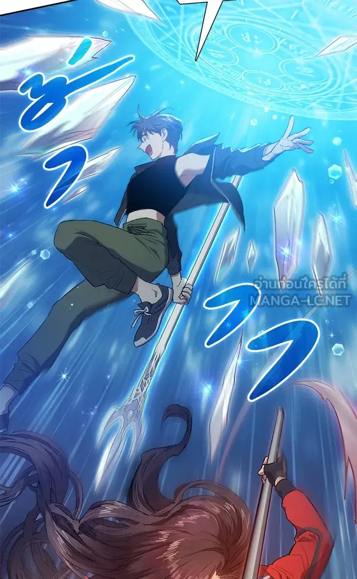 The S-Classes That I Raised (My S-Class Hunters) ตอนที่ 59 หน้า 12