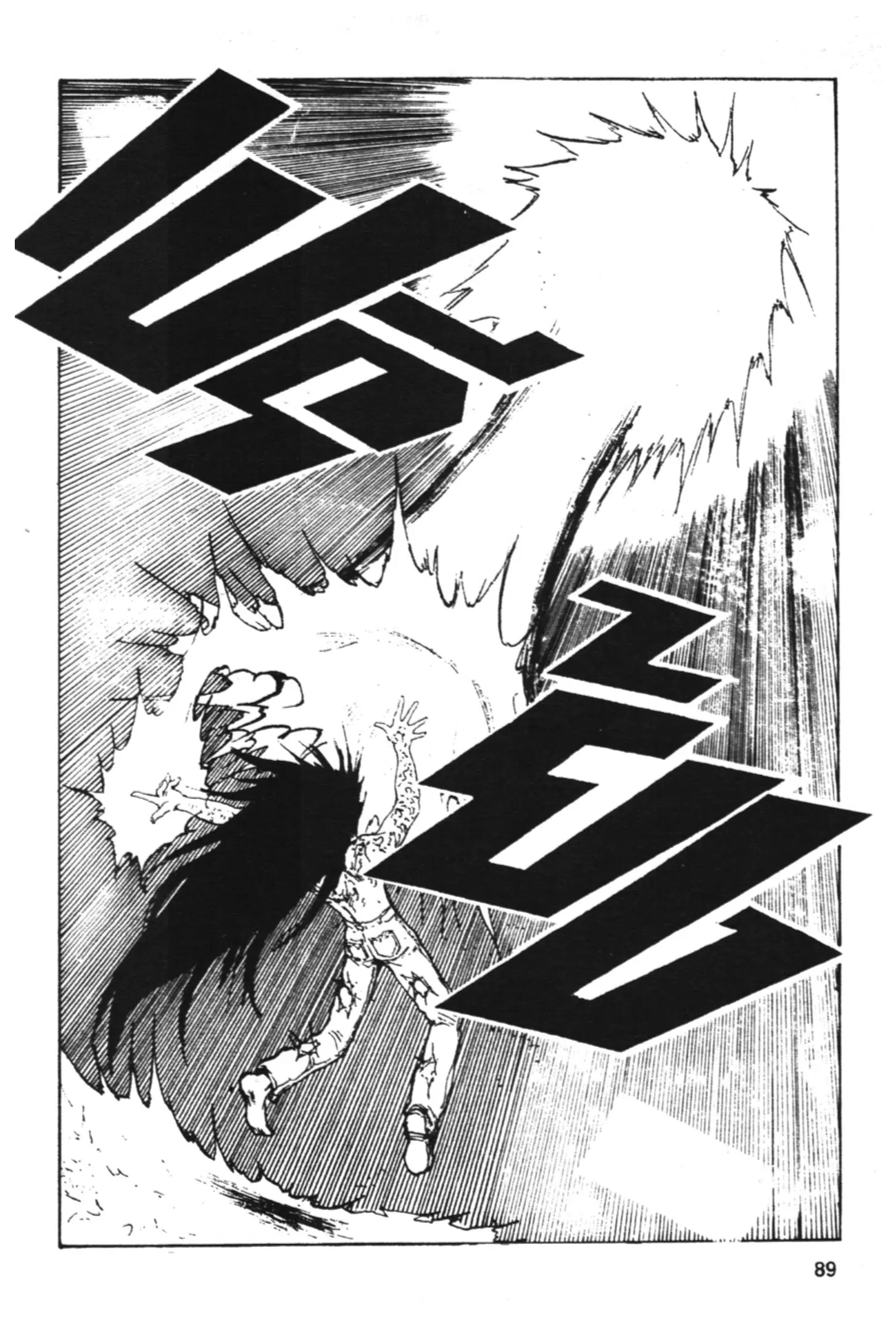 Yu Yu Hakusho ตอนที่ 138 หน้า 8