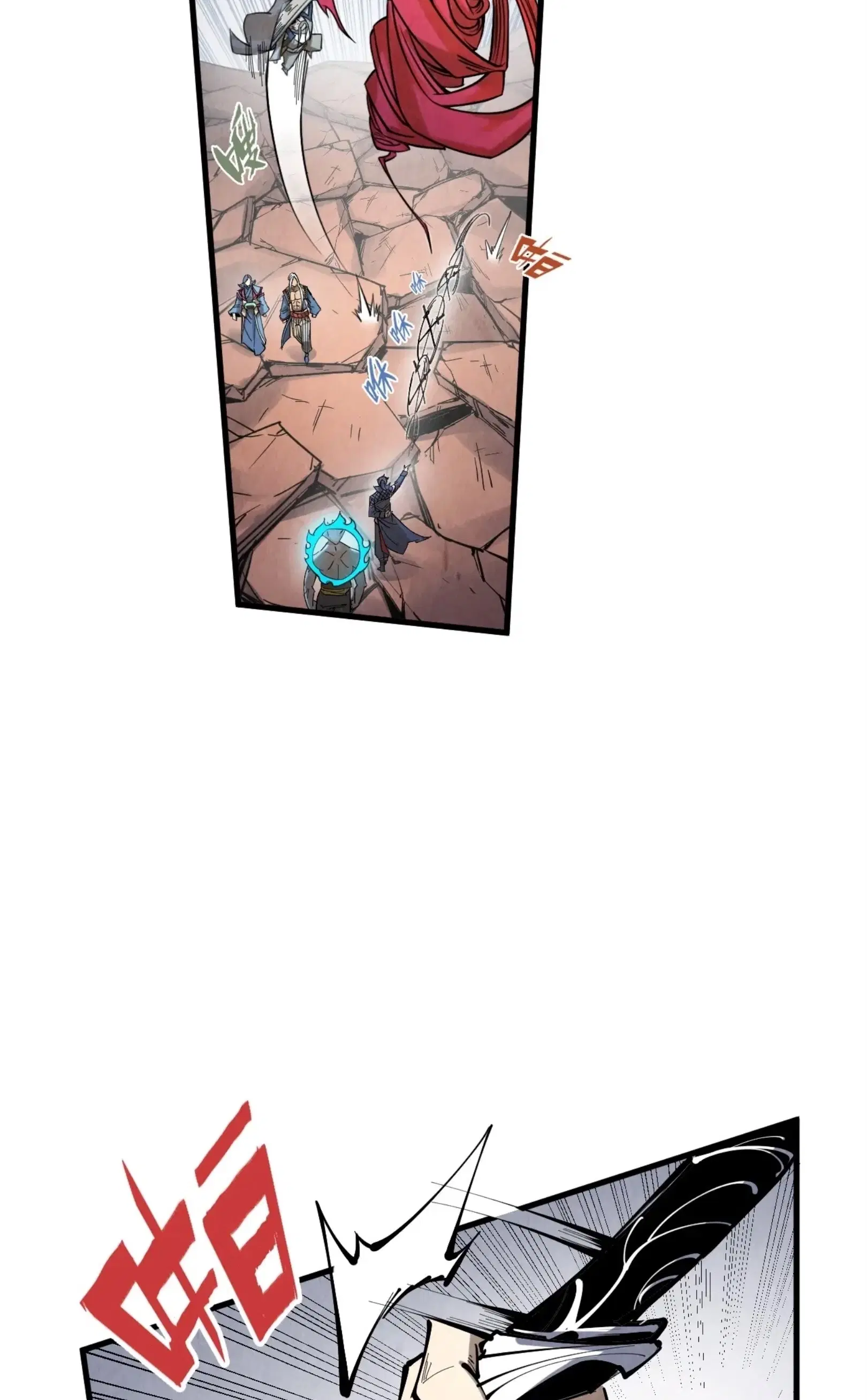 The Eternal Supreme ตอนที่ 226 หน้า 23