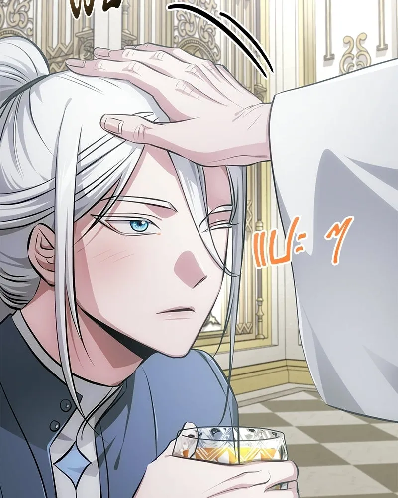 The Magic Tower’s Problem Child ตัวอันตรายแห่งหอคอยเวท ตอนที่ 38 หน้า 55
