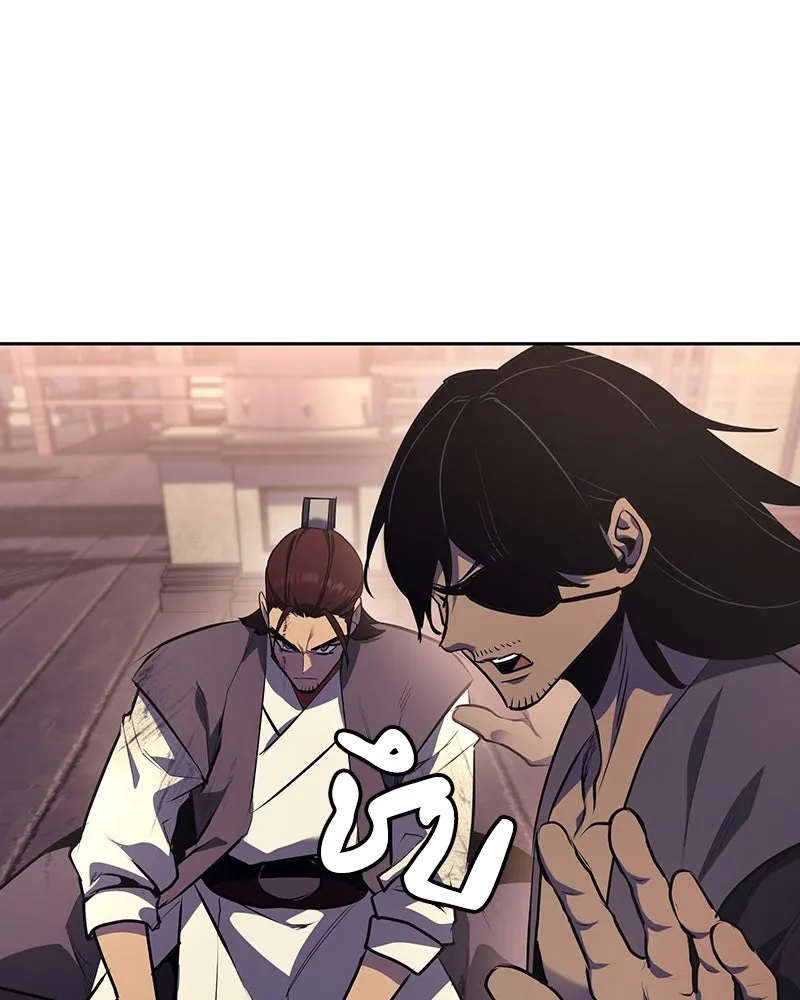 I Reincarnated As The Crazed Heir เกิดอีกทีเป็นว่าที่ประมุขลัทธิมาร ตอนที่ 136 หน้า 181