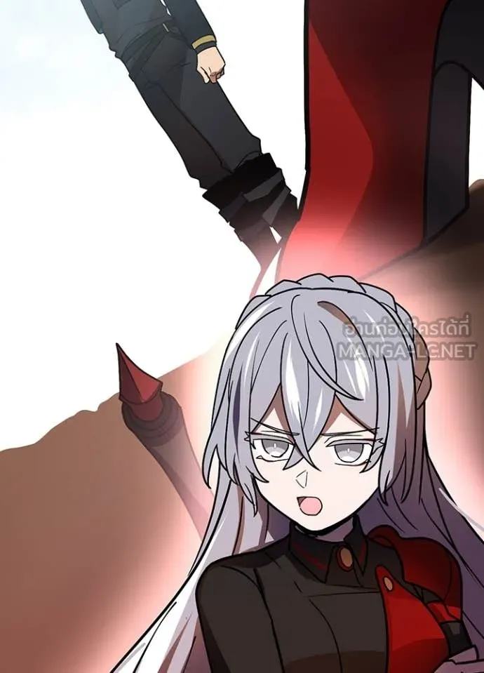Hidden Class Gravity User เป้าหมายครั้งที่ 2 ต้องเป็นสุดยอดผู้แข็งแกร่งด้วยคลาสลับ ตอนที่ 54 หน้า 96