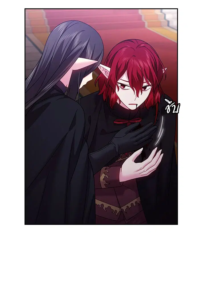 Satan’s Bride ตอนที่ 139 หน้า 35