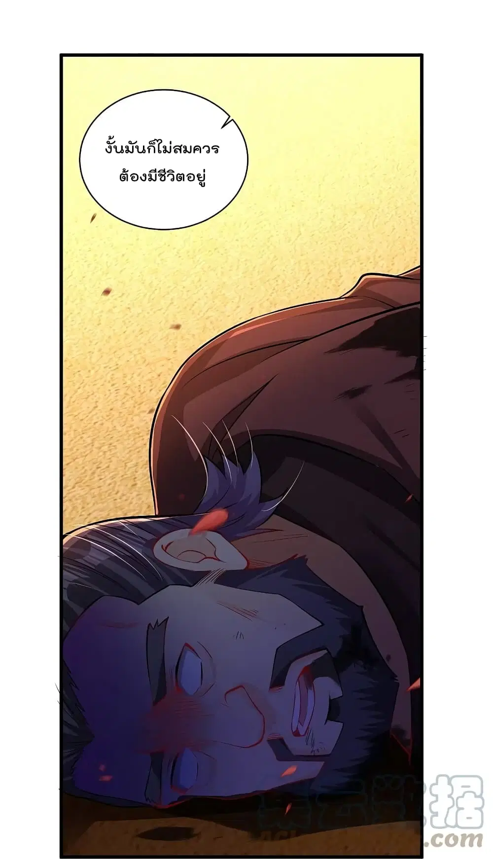 Rebirth God of War ตอนที่ 264 หน้า 25