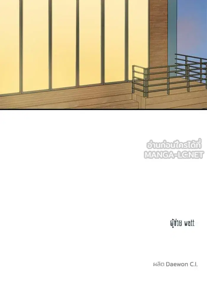 King of the Octagon ตอนที่ 25 หน้า 96