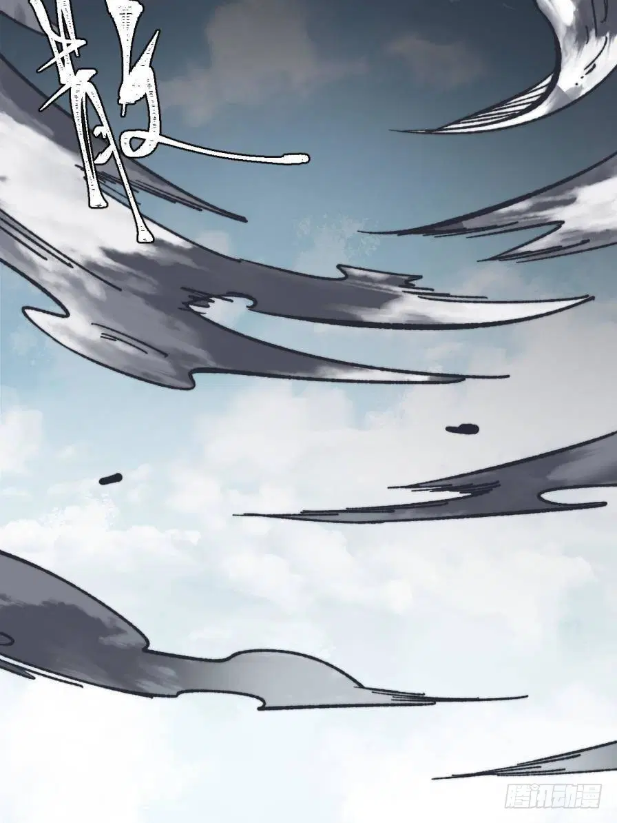 All Hail the Sect Leader ตอนที่ 385 หน้า 40