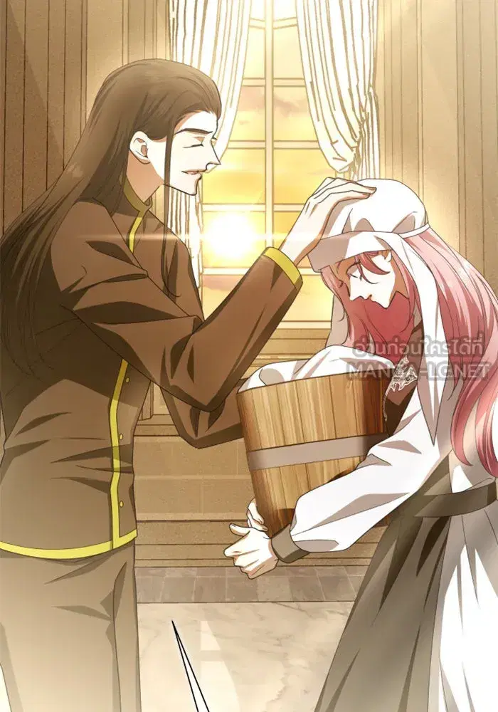 Your Throne ตอนที่ 163 หน้า 93