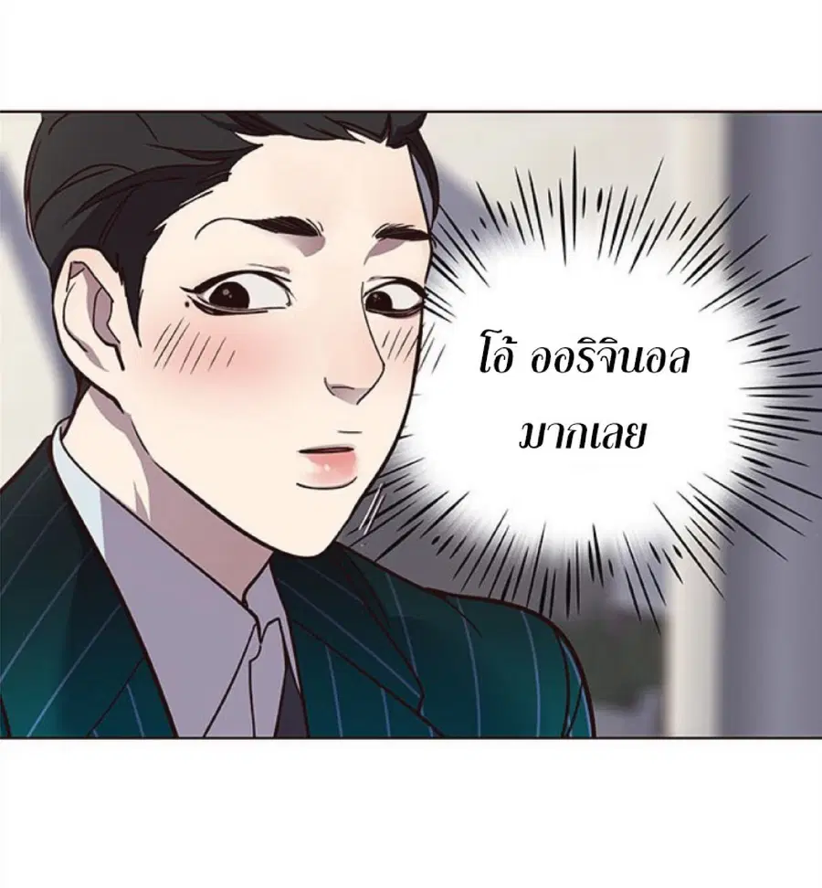 Eleceed ตอนที่ 28 หน้า 57