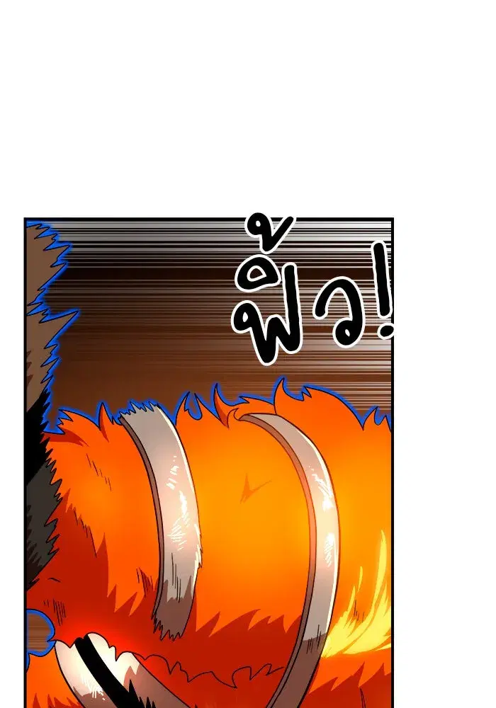 Double Click ตอนที่ 71 หน้า 107