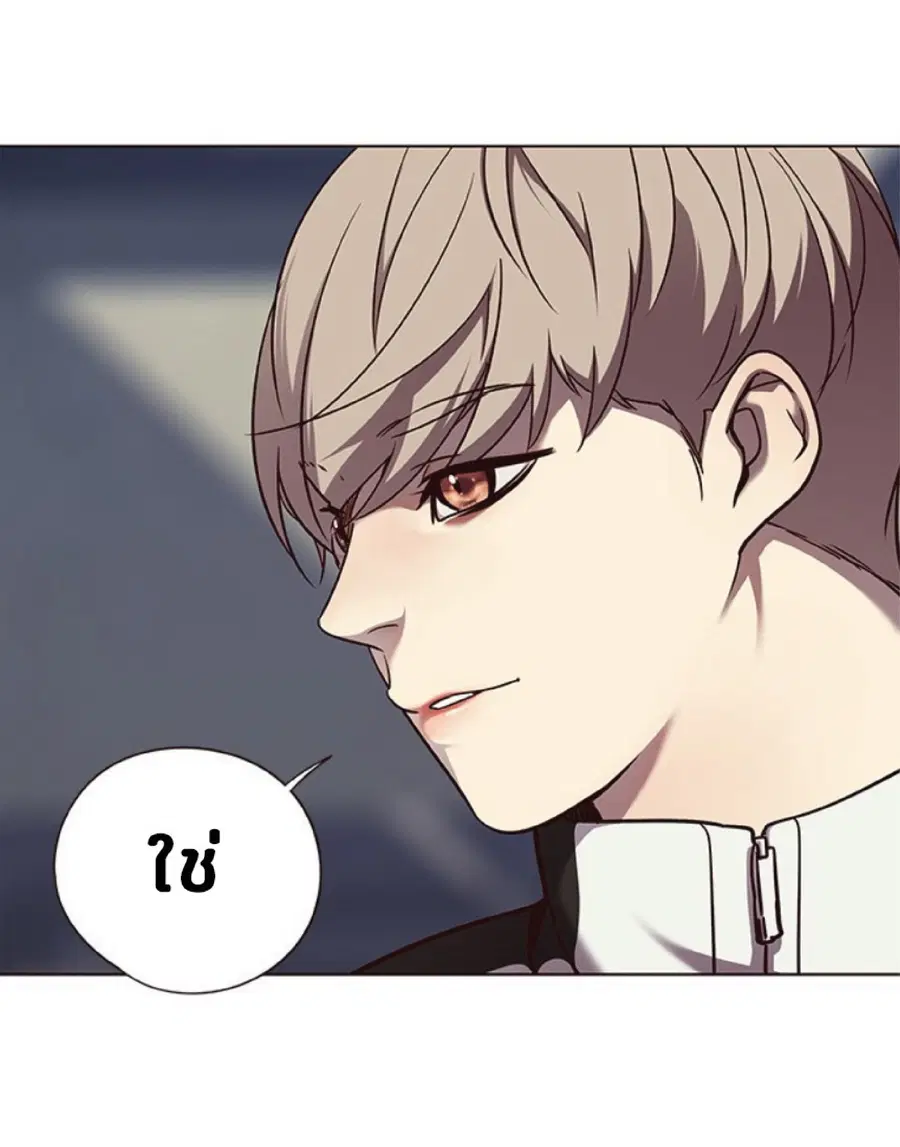 Eleceed ตอนที่ 57 หน้า 11