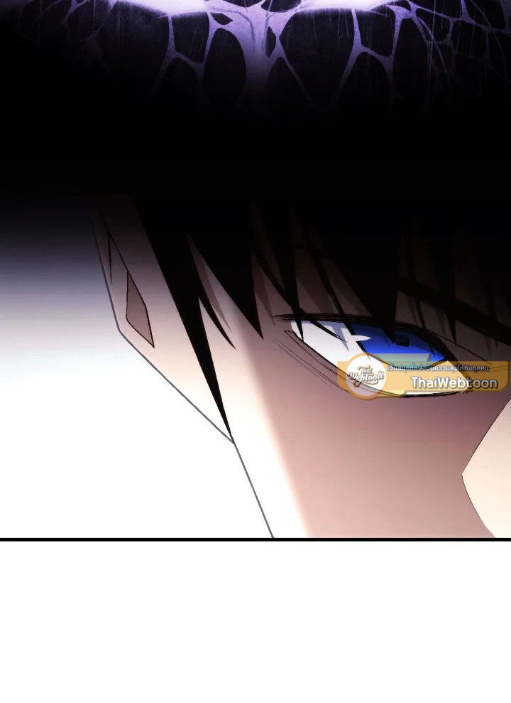 The Hero Returns ตอนที่ 106 หน้า 118