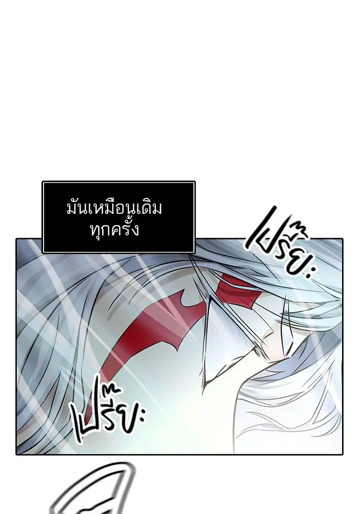Tower of God ตอนที่ 496 หน้า 51