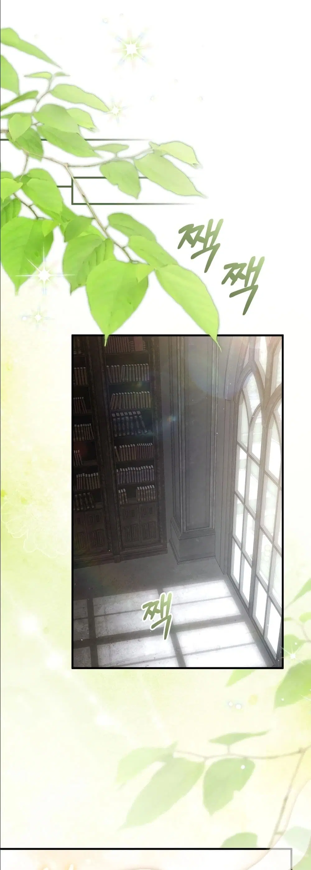 The Abandoned Prince’s Ghost Bride – เจ้าสาวผีขององค์ชายผู้ถูกทอดทิ้ง ตอนที่ 7 หน้า 47