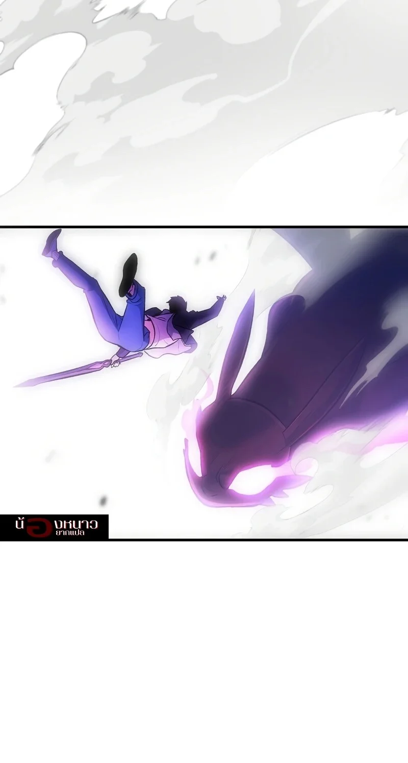 The Hero Returns ตอนที่ 129 หน้า 79