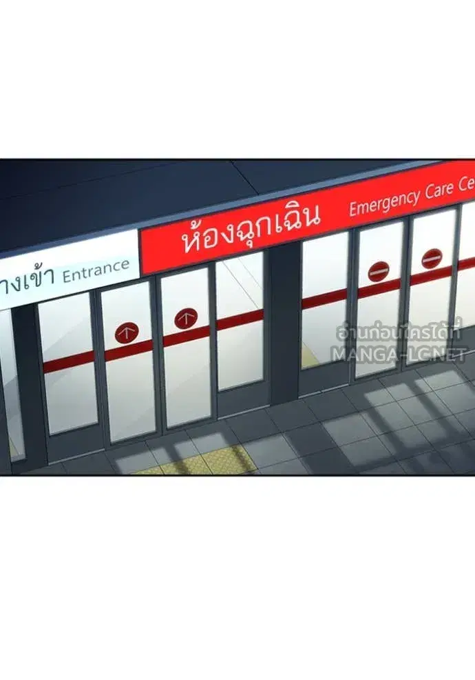 Study Group ตอนที่ 298 หน้า 41