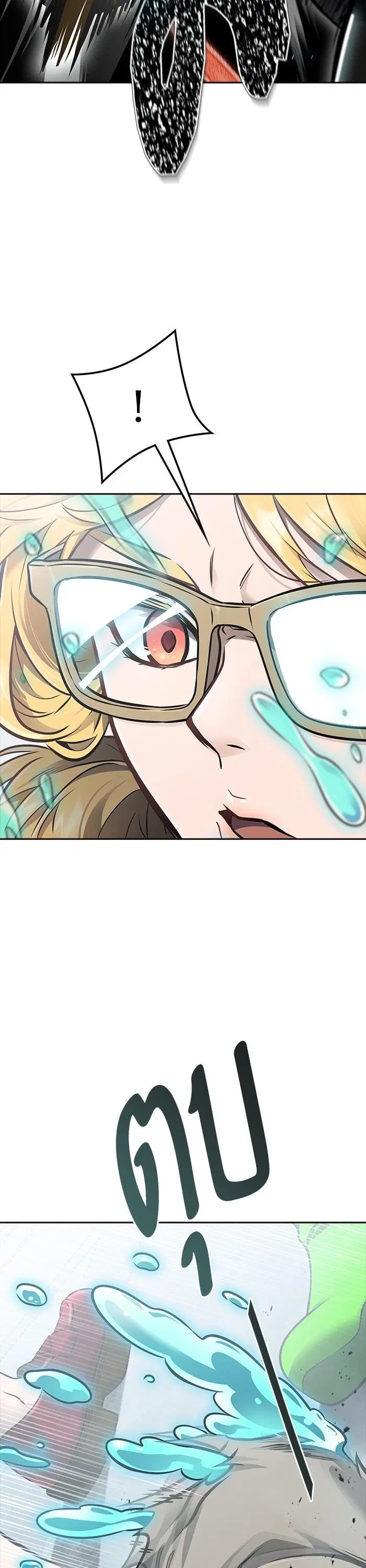 Tower of God ตอนที่ 614 หน้า 53