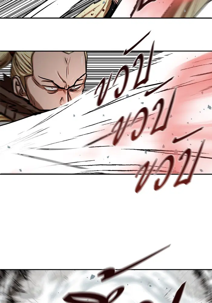 Escort Warrior ตอนที่ 170 หน้า 30
