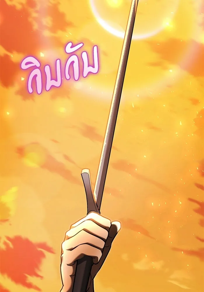 Terminally-Ill Genius Dark Knight อัศวินดำล่าท้าเวลา ตอนที่ 147 หน้า 61