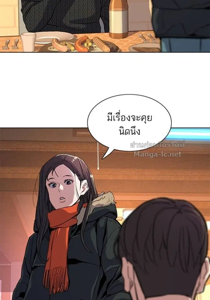Reborn Rich ตอนที่ 45 หน้า 28