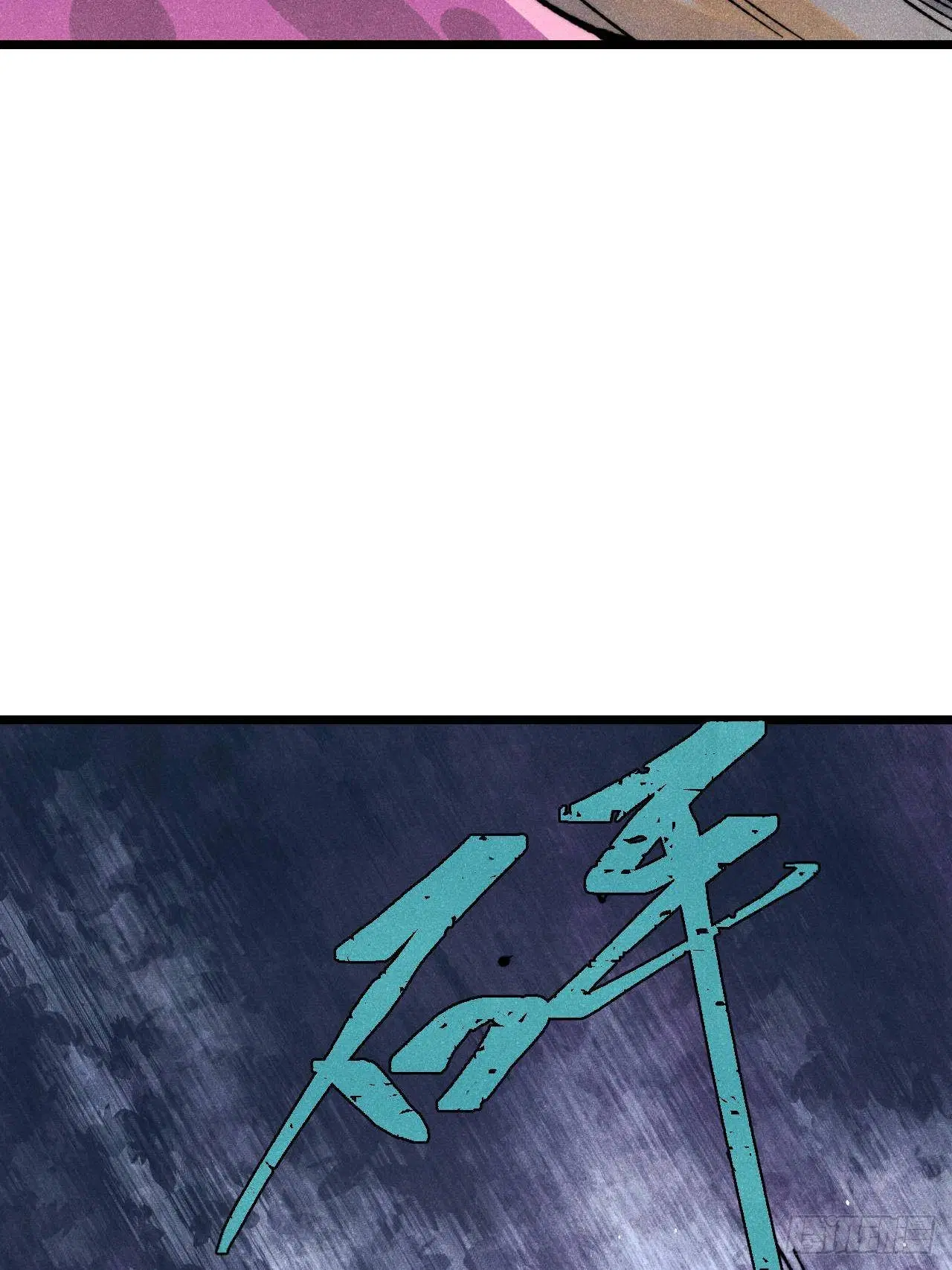 All Hail the Sect Leader ตอนที่ 325 หน้า 39