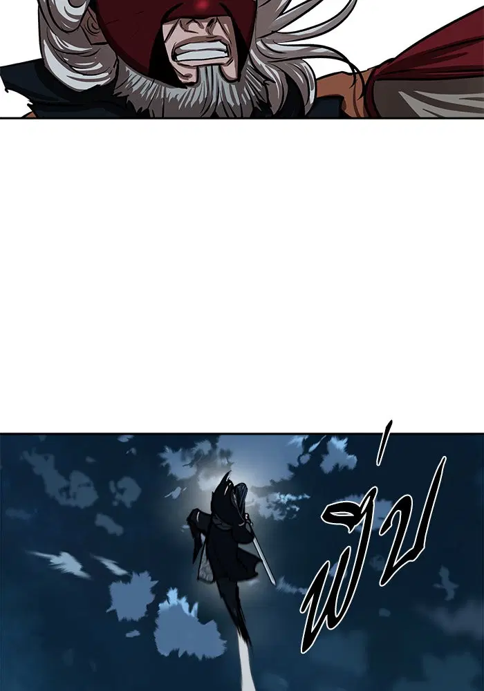 Escort Warrior ตอนที่ 227 หน้า 60