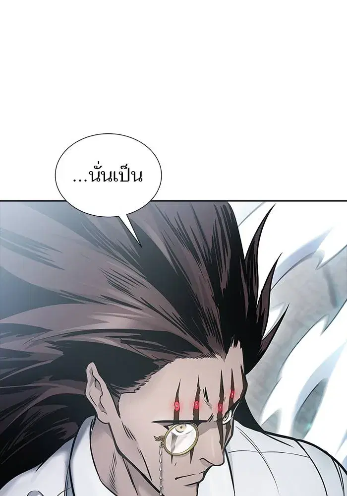 Tower of God ตอนที่ 625 หน้า 104