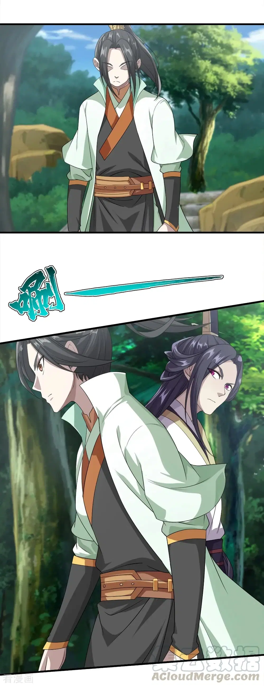 Matchless Emperor ตอนที่ 34 หน้า 5