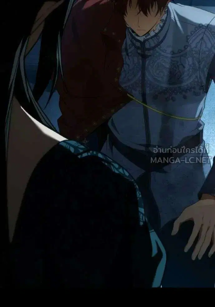 Sister I Am the Queen in This Life ตอนที่ 183 หน้า 144