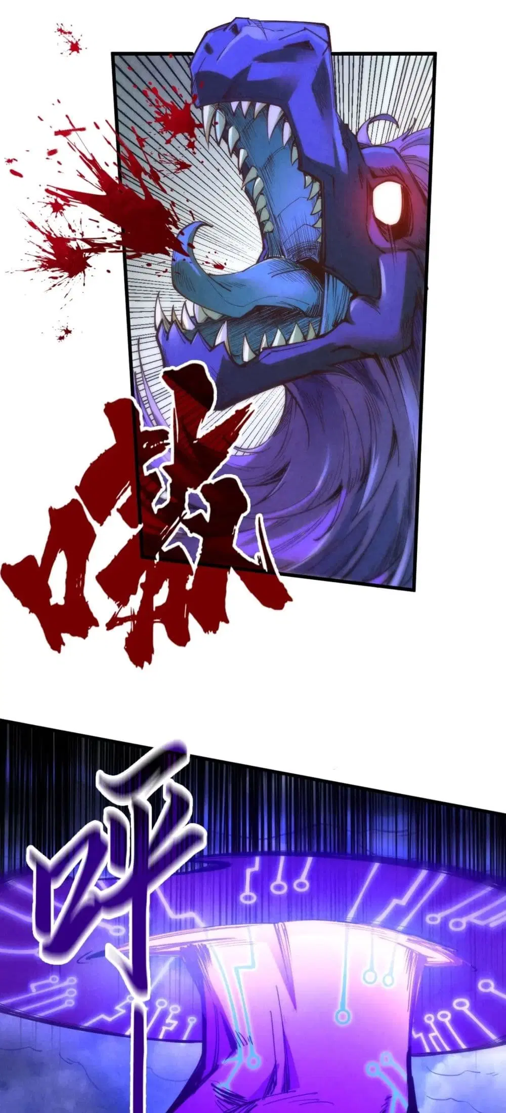 The Eternal Supreme ตอนที่ 176 หน้า 25