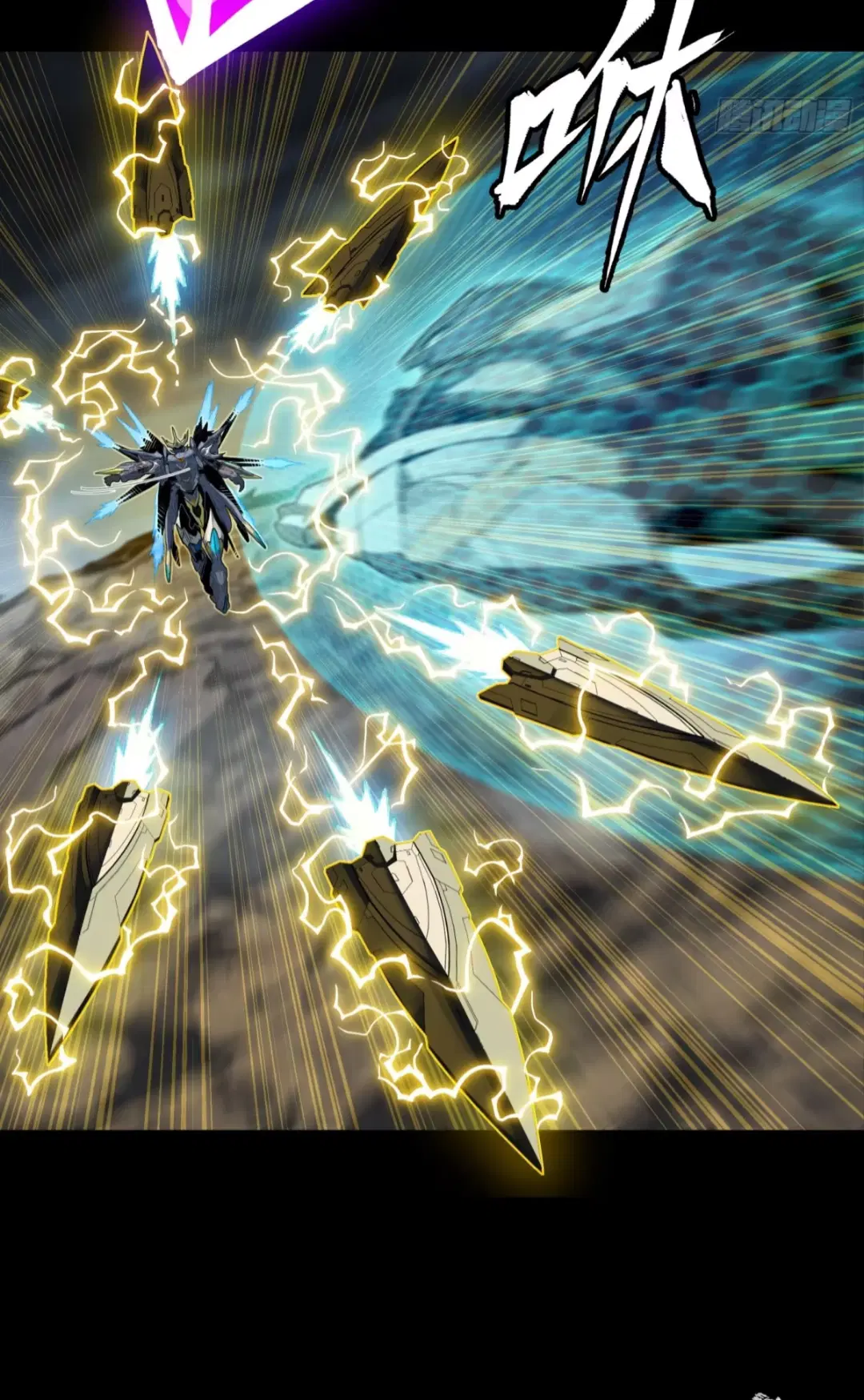 Legend of Star General ตอนที่ 244 หน้า 38