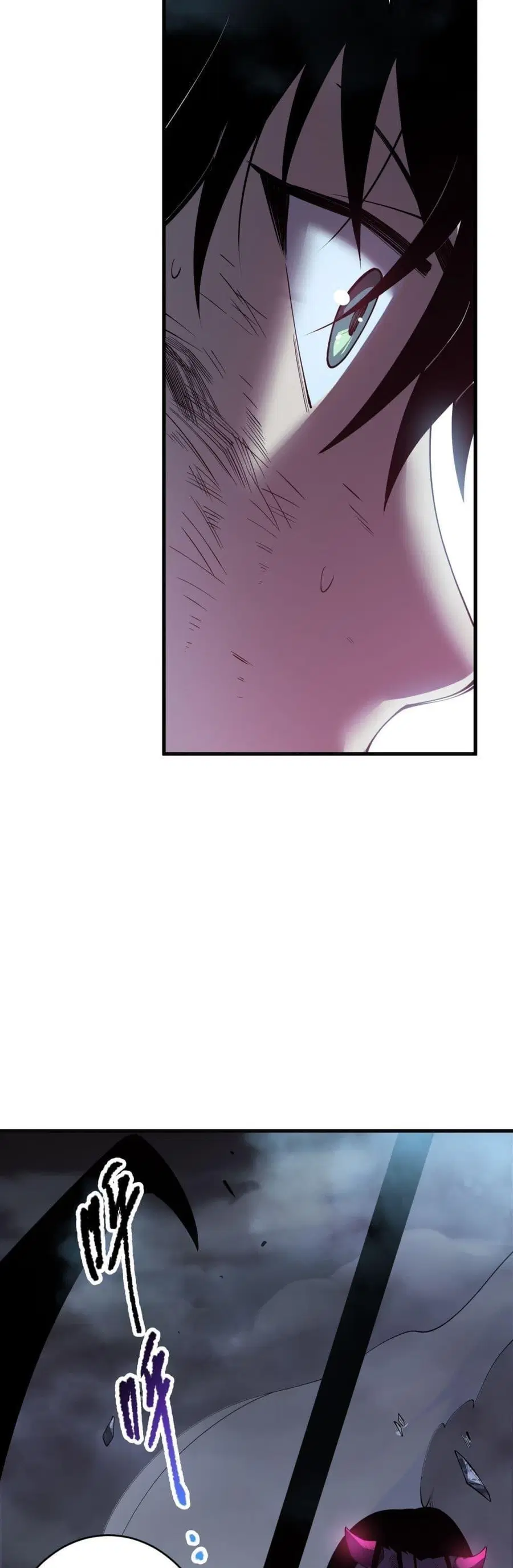 Necromancer King of The Scourge ตอนที่ 126 หน้า 12