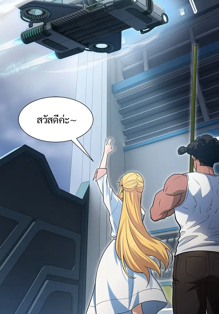 Tower of God ตอนที่ 578 หน้า 62