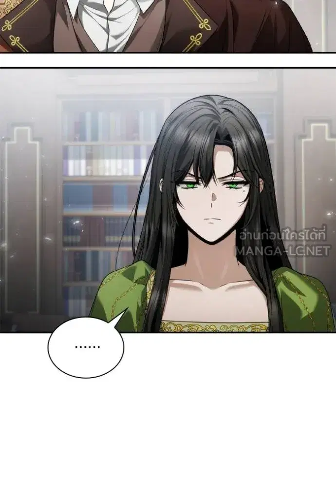 I Am the Queen in This Life ตอนที่ 148 หน้า 94