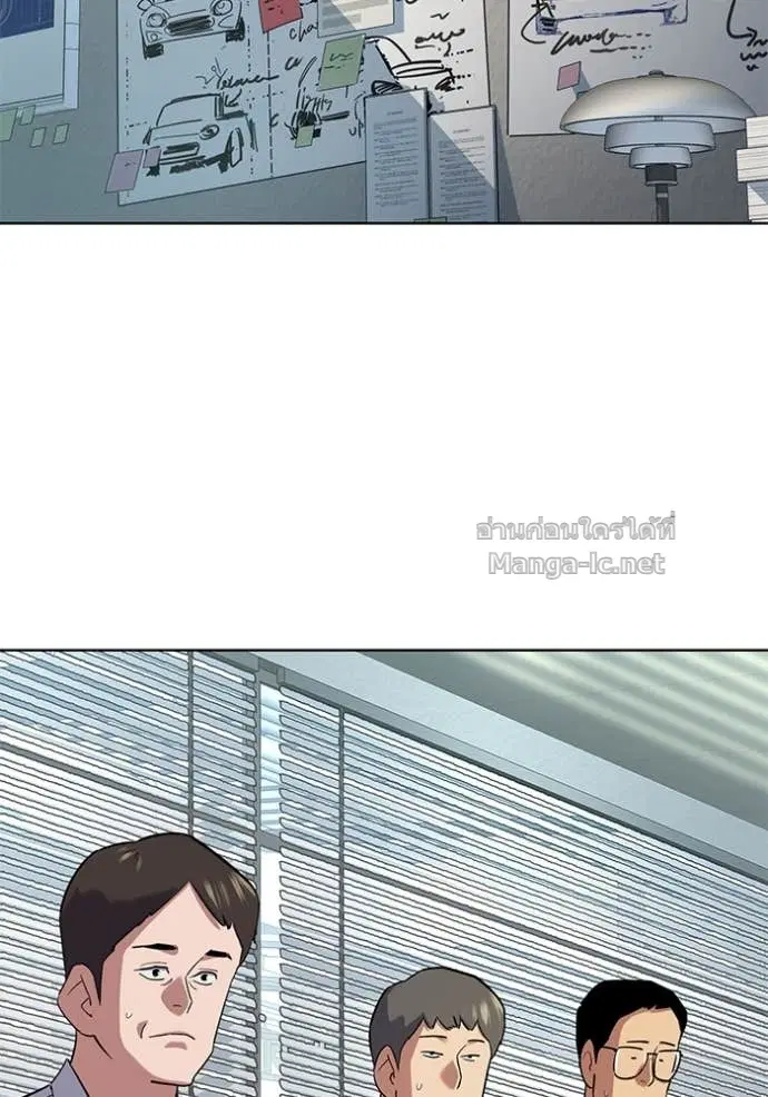 Reborn Rich ตอนที่ 162 หน้า 34