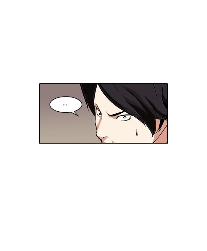 Lookism ตอนที่ 91 หน้า 46