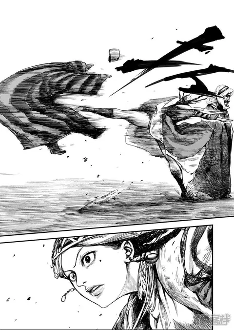 Blades of the Guardians ตอนที่ 2 หน้า 13
