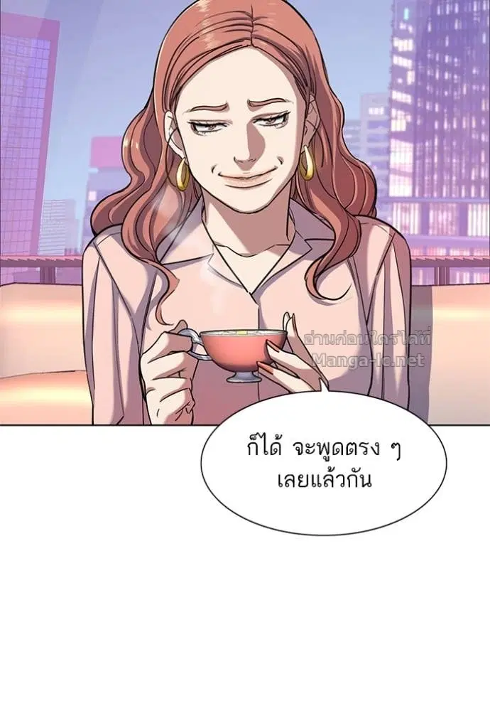 Reborn Rich ตอนที่ 81 หน้า 87
