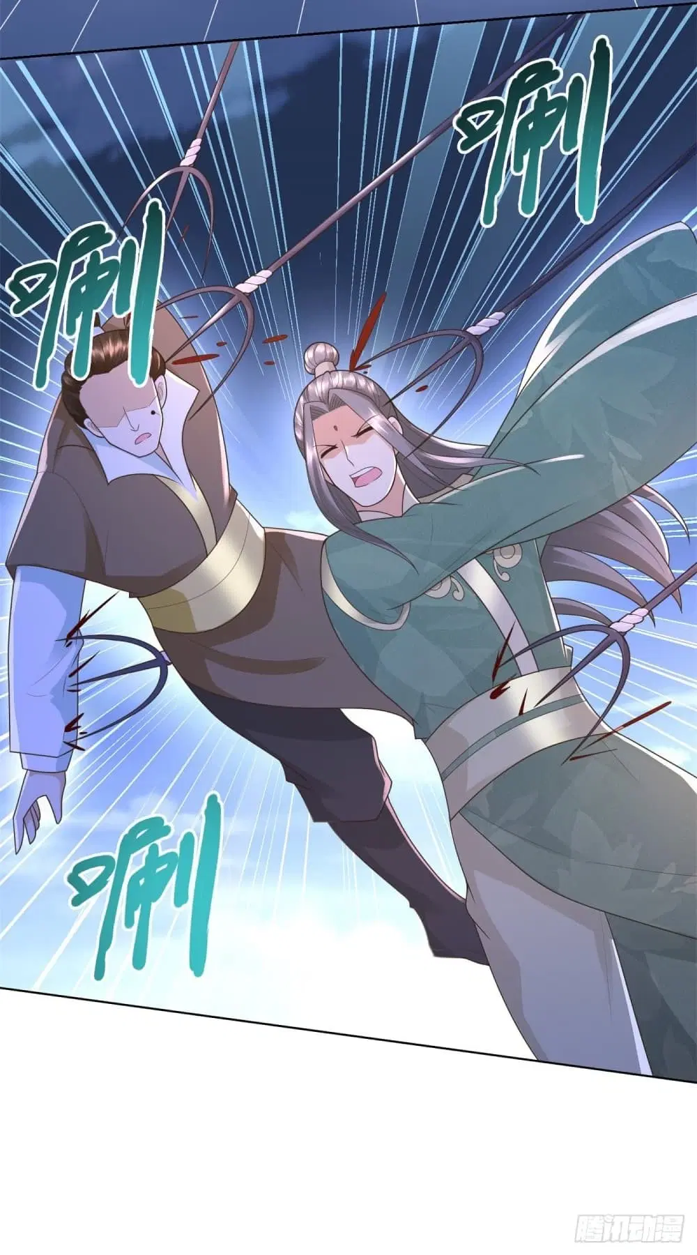 Zhi Zun Chong Sheng ตอนที่ 125 หน้า 5