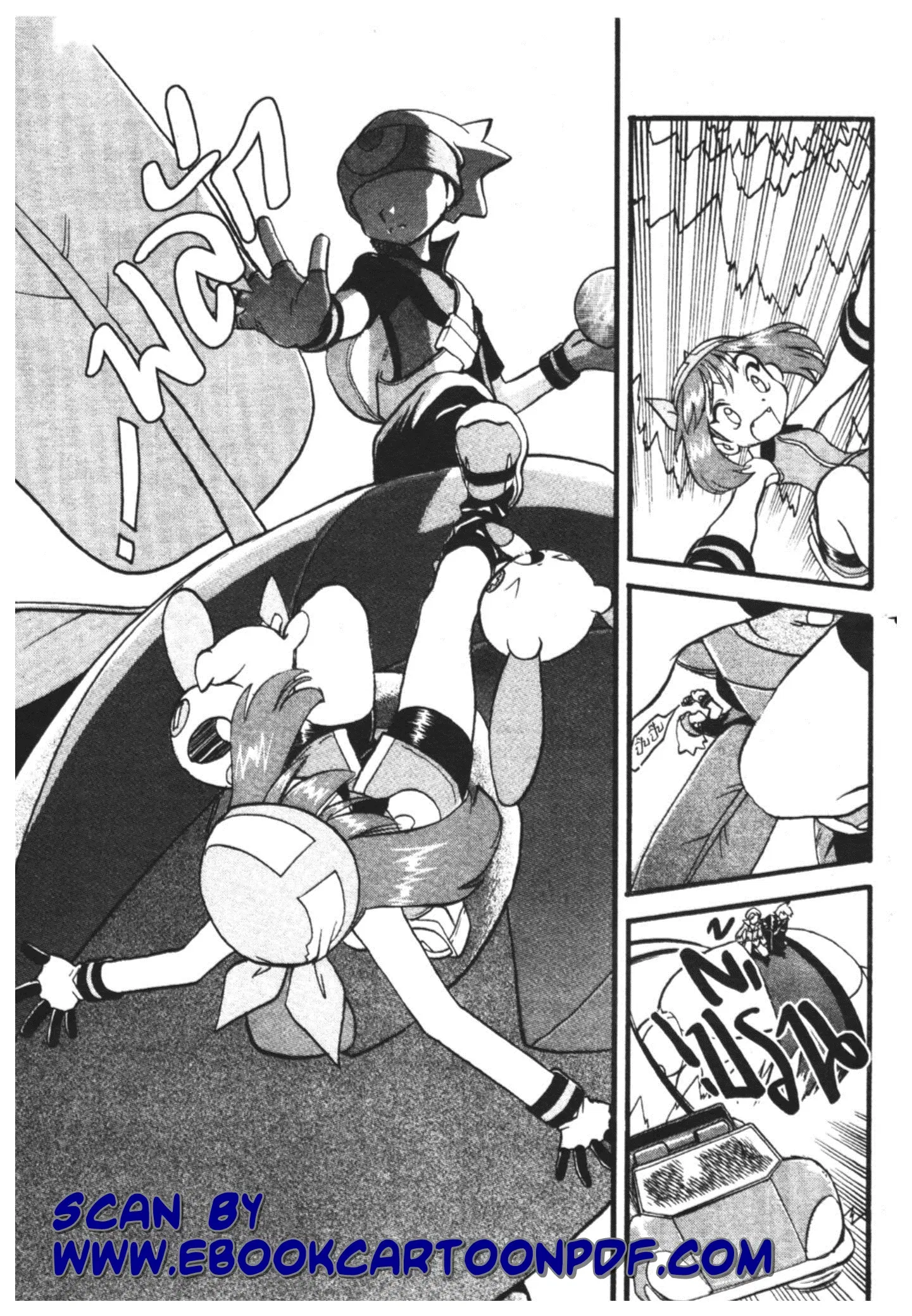 Pokémon ตอนที่ 259 หน้า 14
