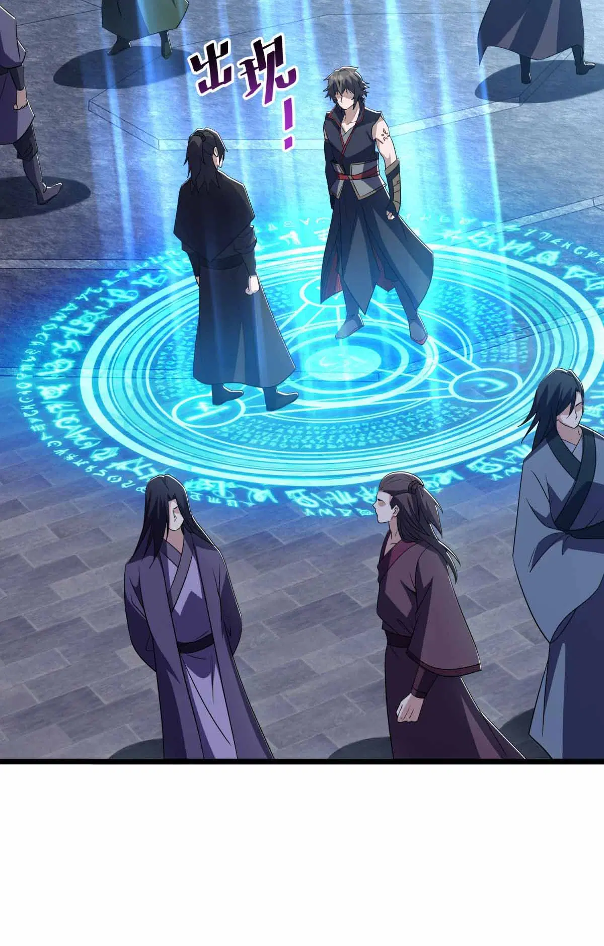 Peerless Battle Spirit ตอนที่ 677 หน้า 32