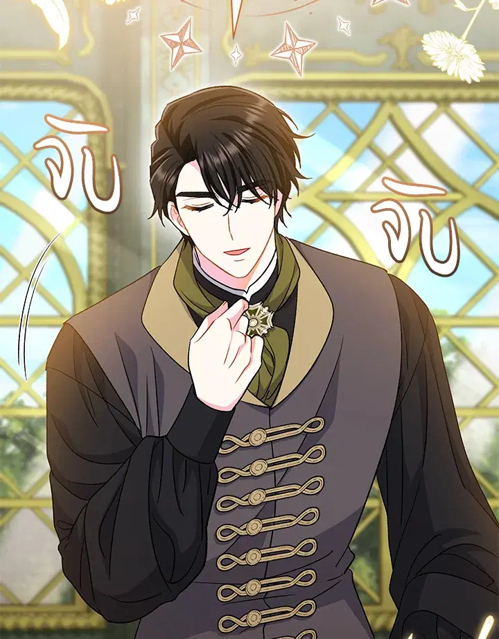 The Villain’s Match Is Too Perfect – คู่ดูตัวของนางร้ายเพอร์เฟกต์เกินไป ตอนที่ 32 หน้า 110