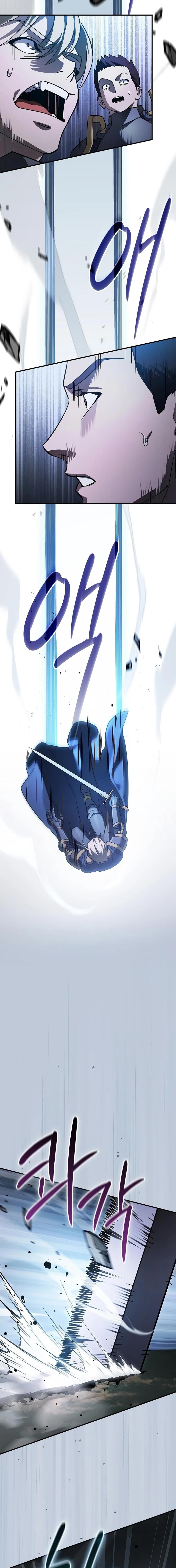 The Sword-Eating Swordmaster ซอร์ดมาสเตอร์ผู้กลืนกินศาสตรา ตอนที่ 34 หน้า 21