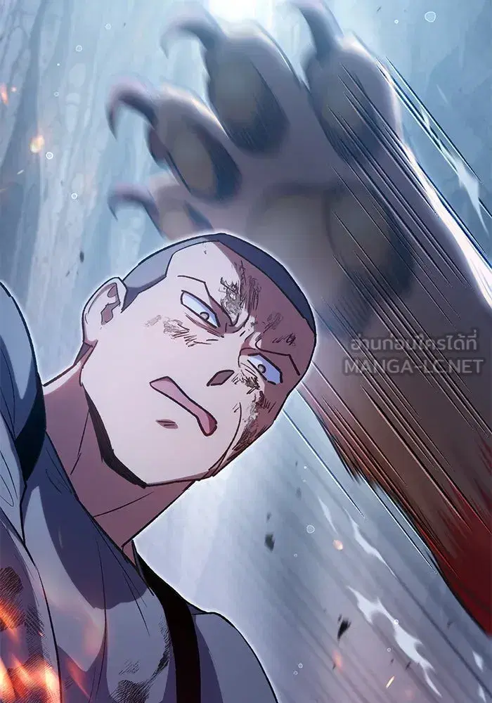 The S-Classes That I Raised (My S-Class Hunters) ตอนที่ 108 หน้า 39